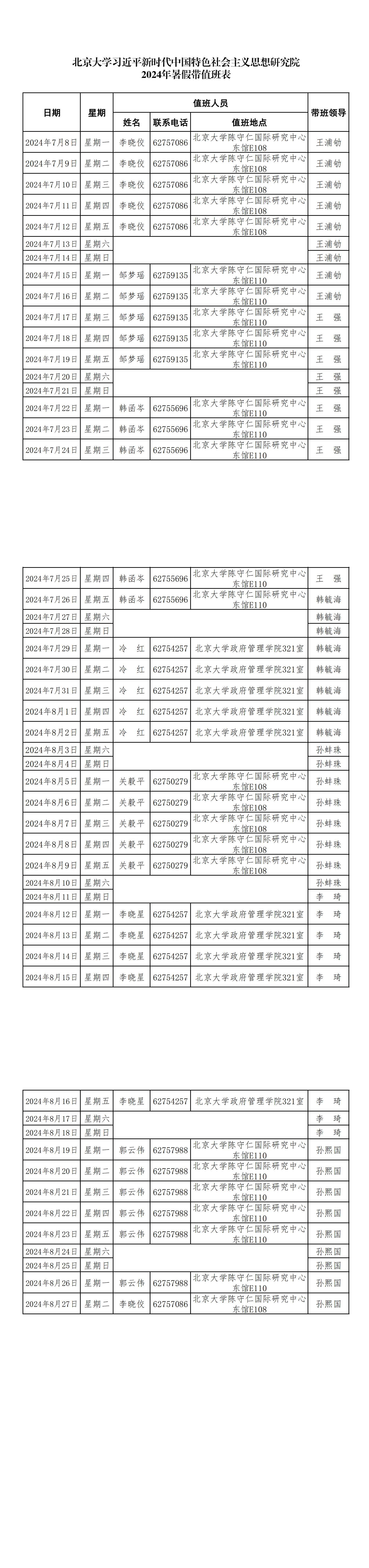 bae80e38c160c394fca59f0e7221e9e8_cf77e36d7afafbba1ce3a0fb1c5d0075_8_00(1).jpg